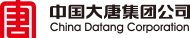 中國(guó)大唐集團(tuán)：電力財(cái)務(wù)及物資一體化