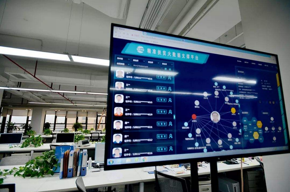 政府如何利用大數(shù)據(jù)提升治理水平？