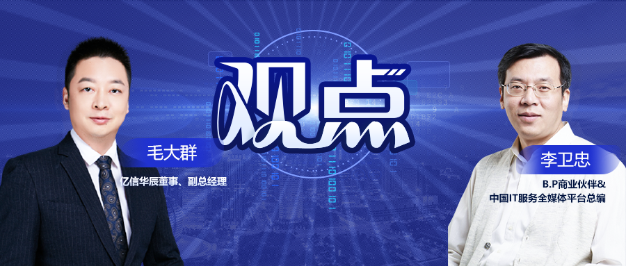 數(shù)字化轉(zhuǎn)型離不開(kāi)數(shù)據(jù)驅(qū)動(dòng)，其本質(zhì)是商業(yè)模式的重塑還是...？